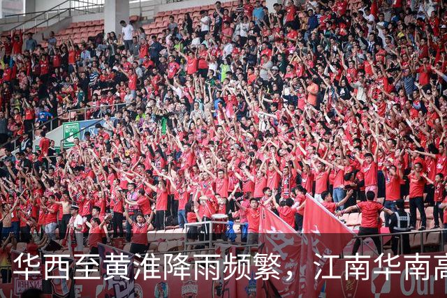 华西至黄淮降雨频繁，江南华南高温持续加剧